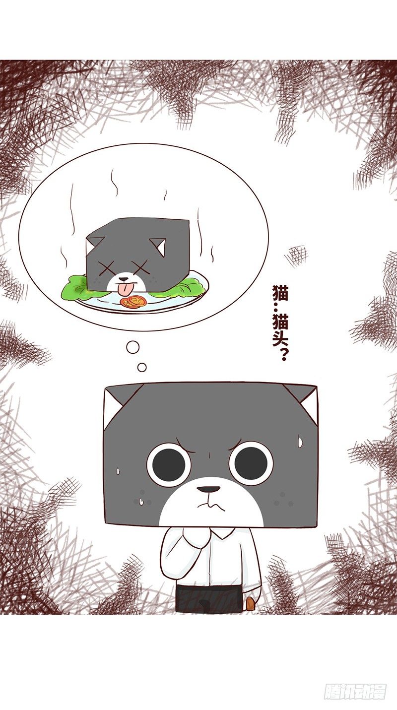 🍱十三生笑 庆祝 第11页