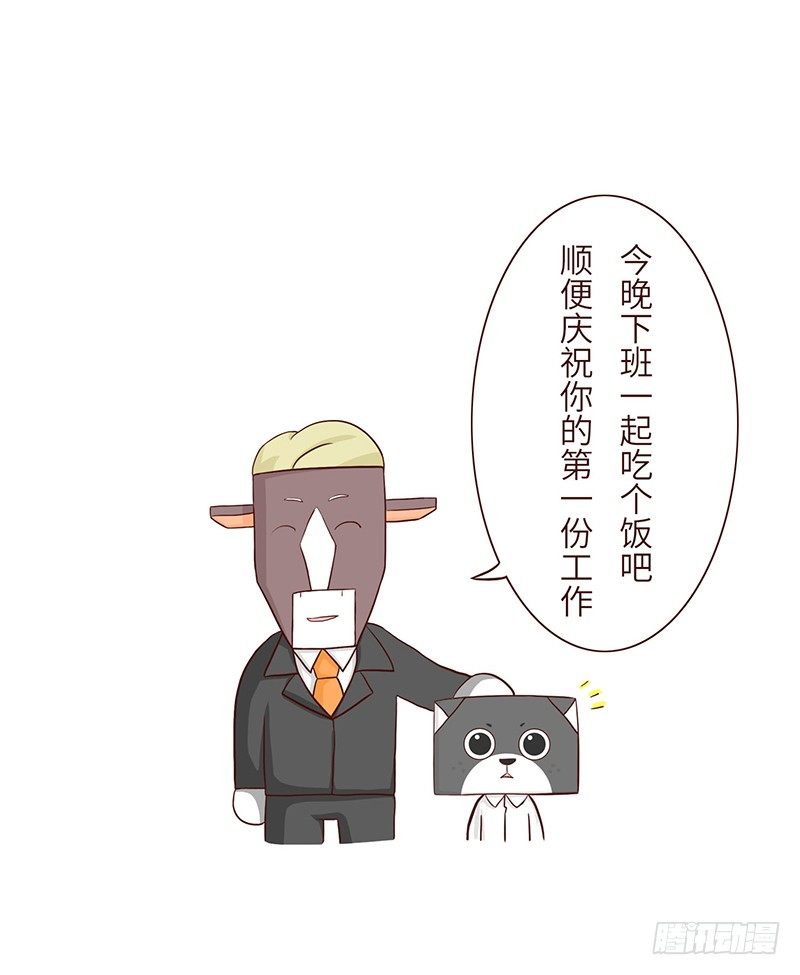 🍱十三生笑 庆祝 第2页