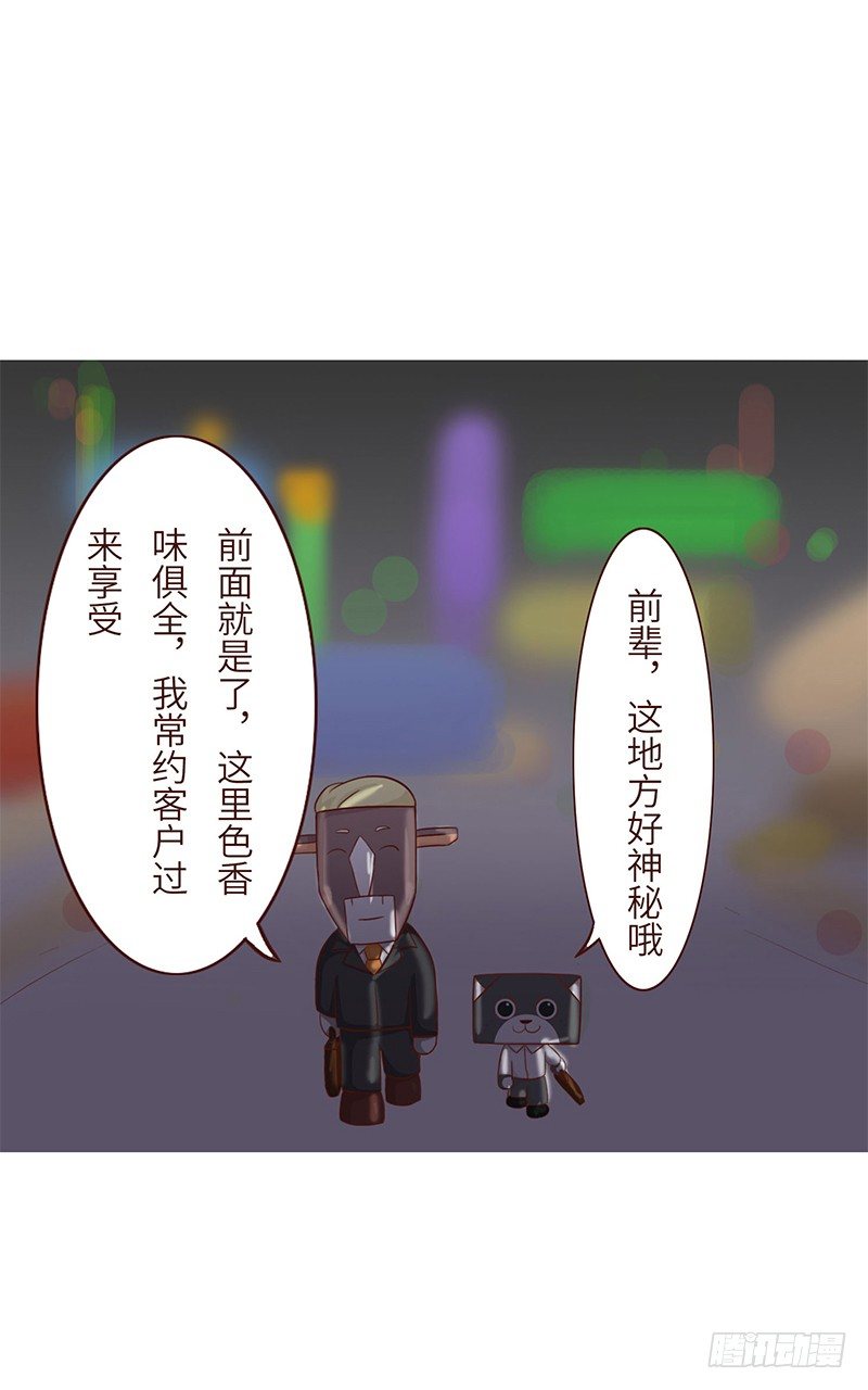 🍱十三生笑 庆祝 第6页