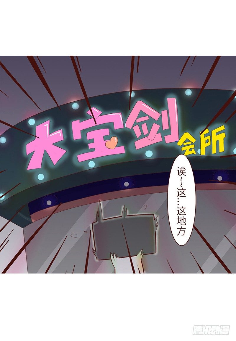 🍱十三生笑 庆祝 第7页