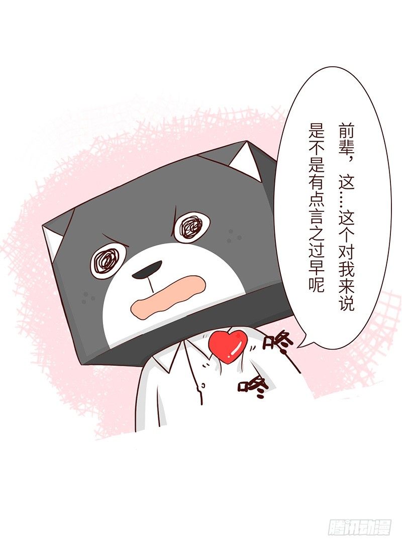 🍱十三生笑 庆祝 第8页