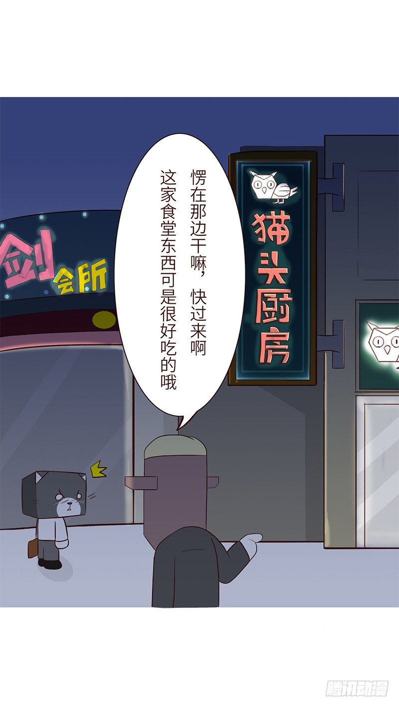 🍱十三生笑 庆祝 第9页