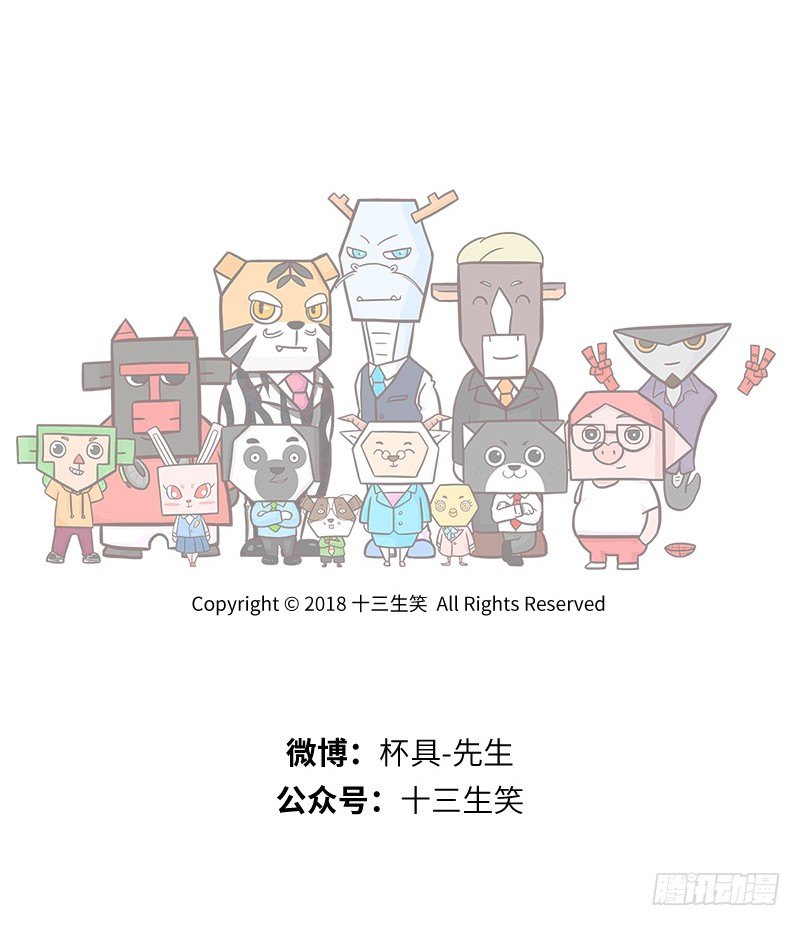 🍱十三生笑 方案 第10页
