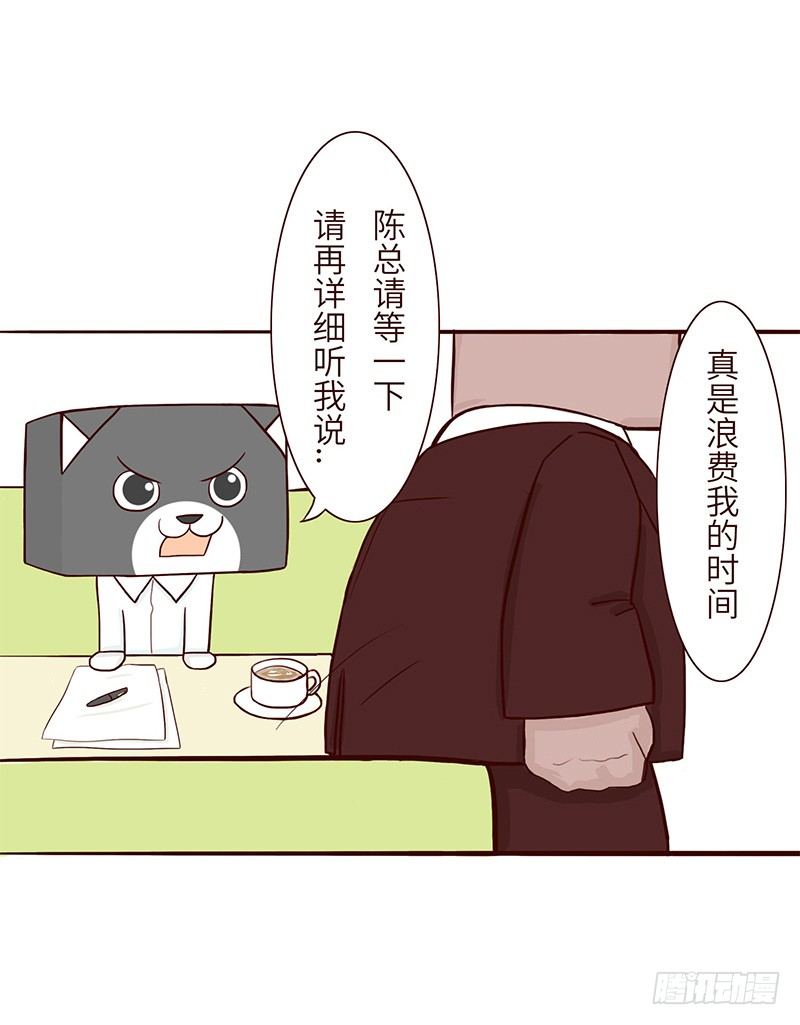 🍱十三生笑 方案 第4页