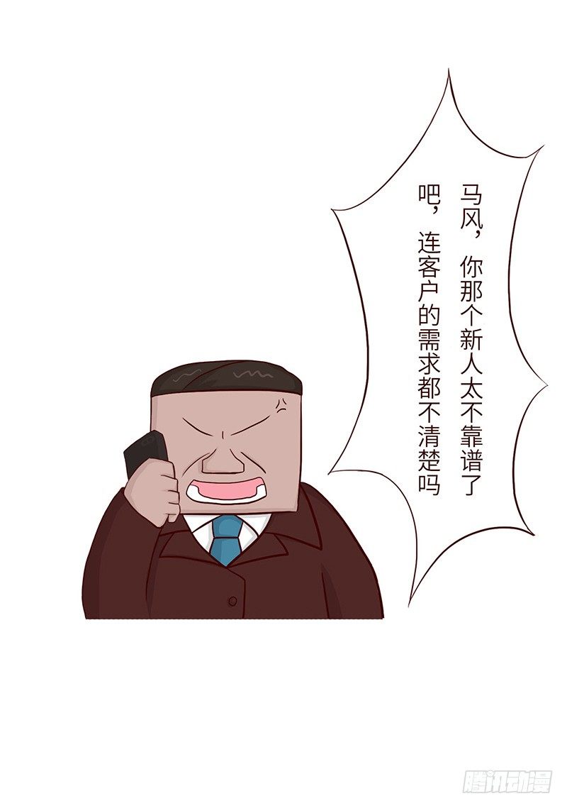 🍱十三生笑 方案 第5页