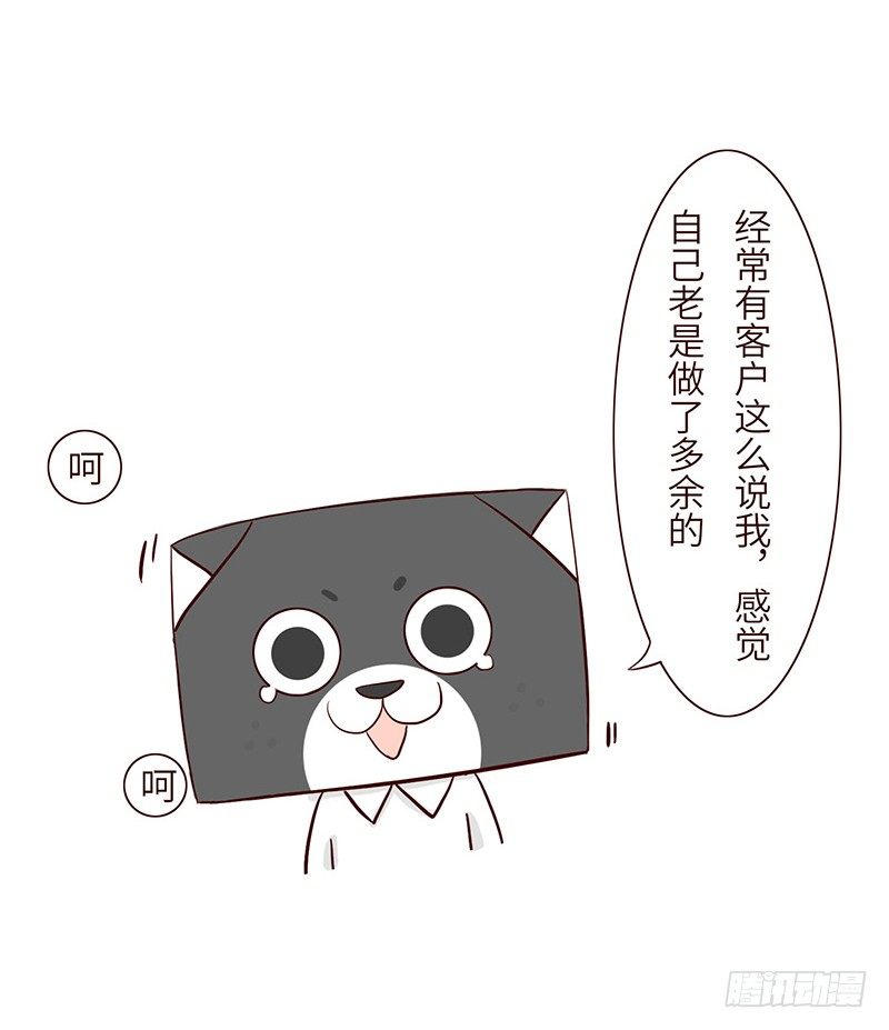 🍱十三生笑 方案 第7页