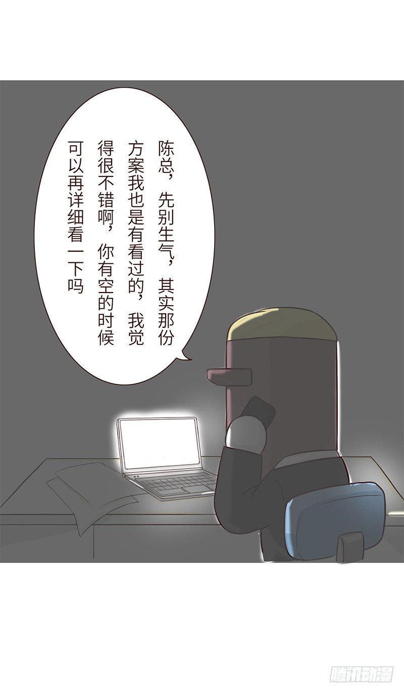 🍱十三生笑 方案 第9页