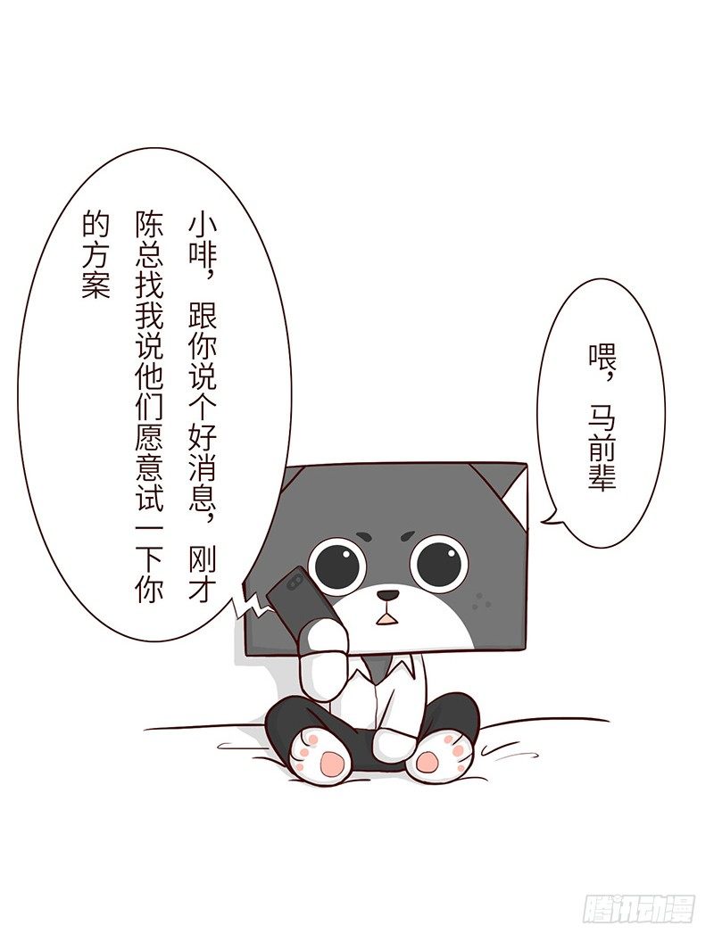 🍱十三生笑 首单 第6页