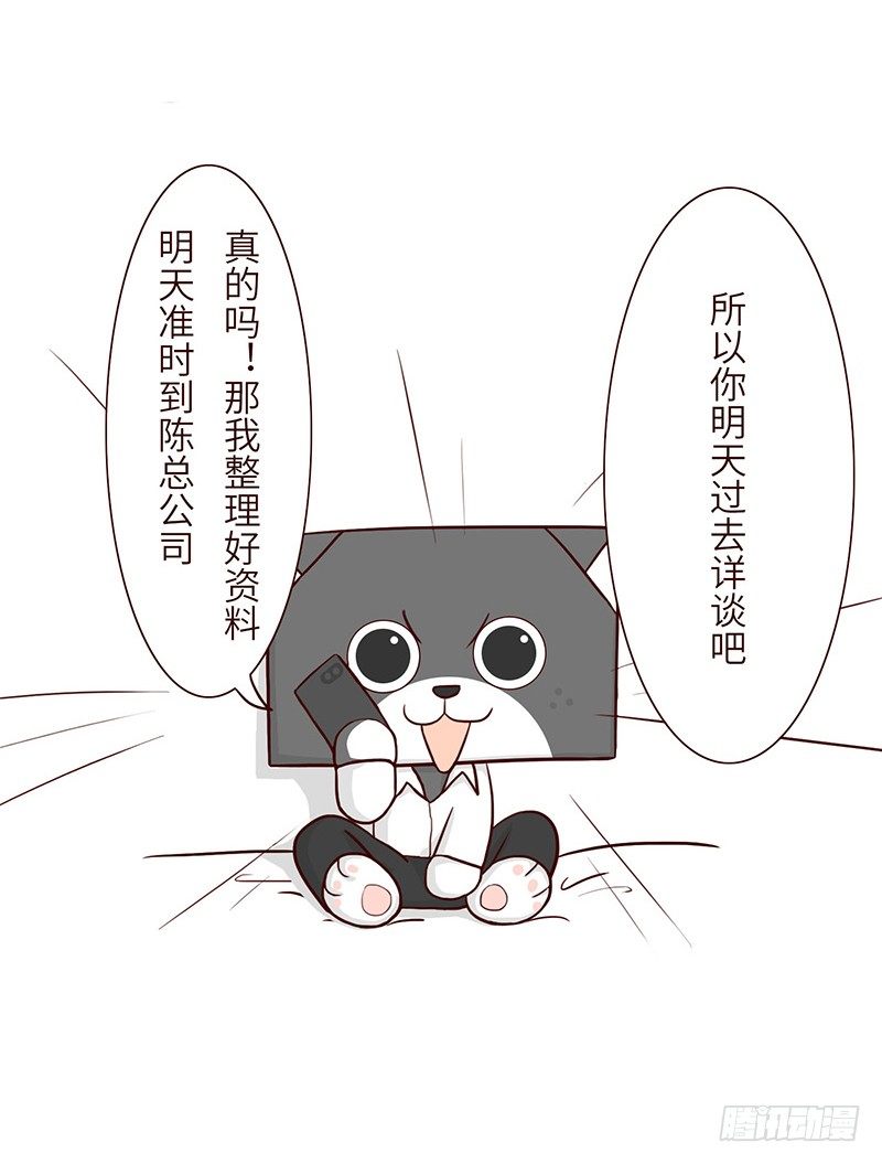 🍱十三生笑 首单 第7页