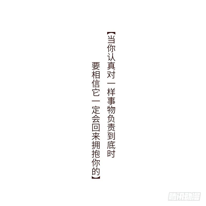 🍱十三生笑 首单 第9页