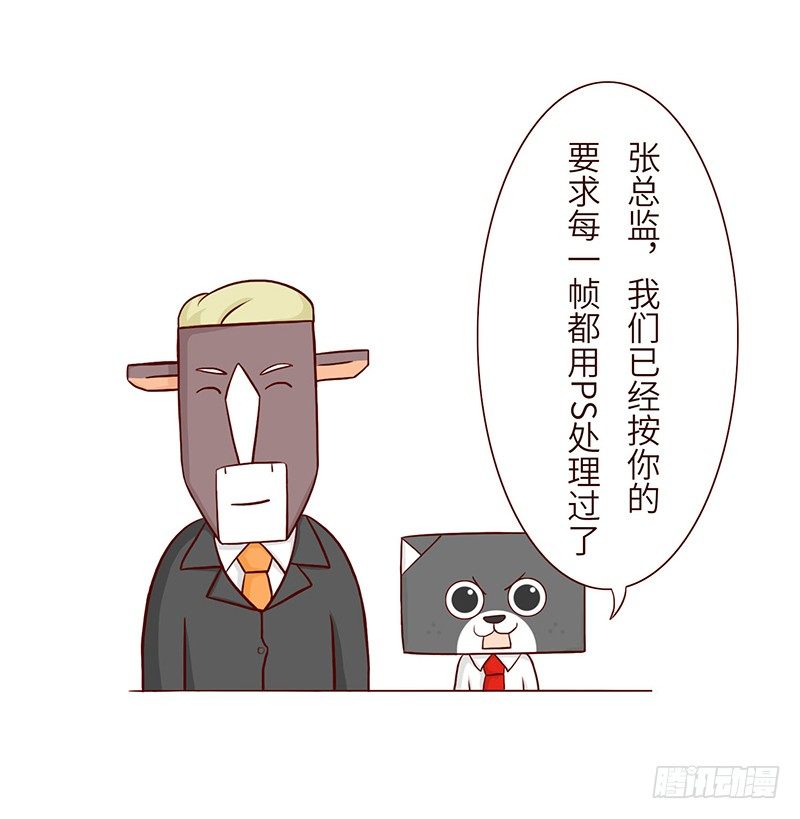 🍱十三生笑 耐心 第2页
