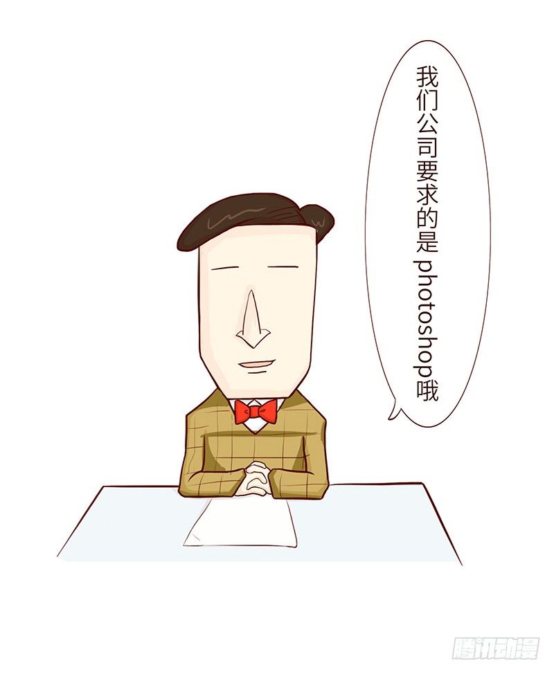 🍱十三生笑 耐心 第3页