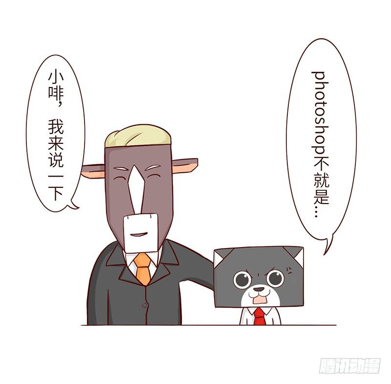 🍱十三生笑 耐心 第4页