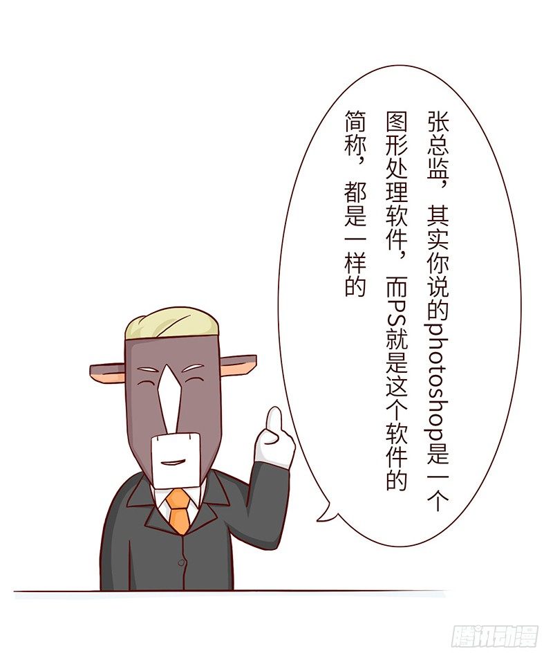 🍱十三生笑 耐心 第5页