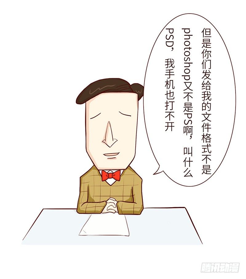 🍱十三生笑 耐心 第6页