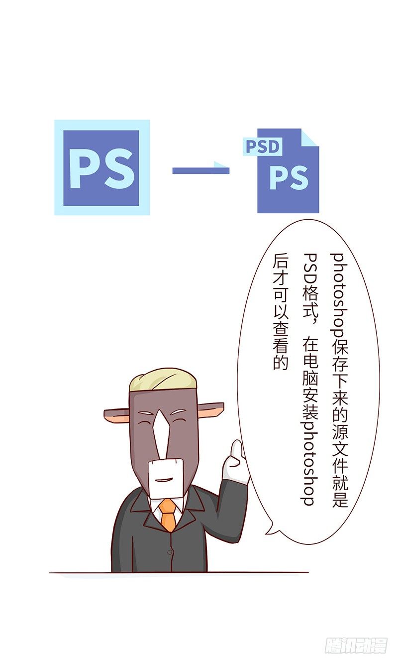 🍱十三生笑 耐心 第7页