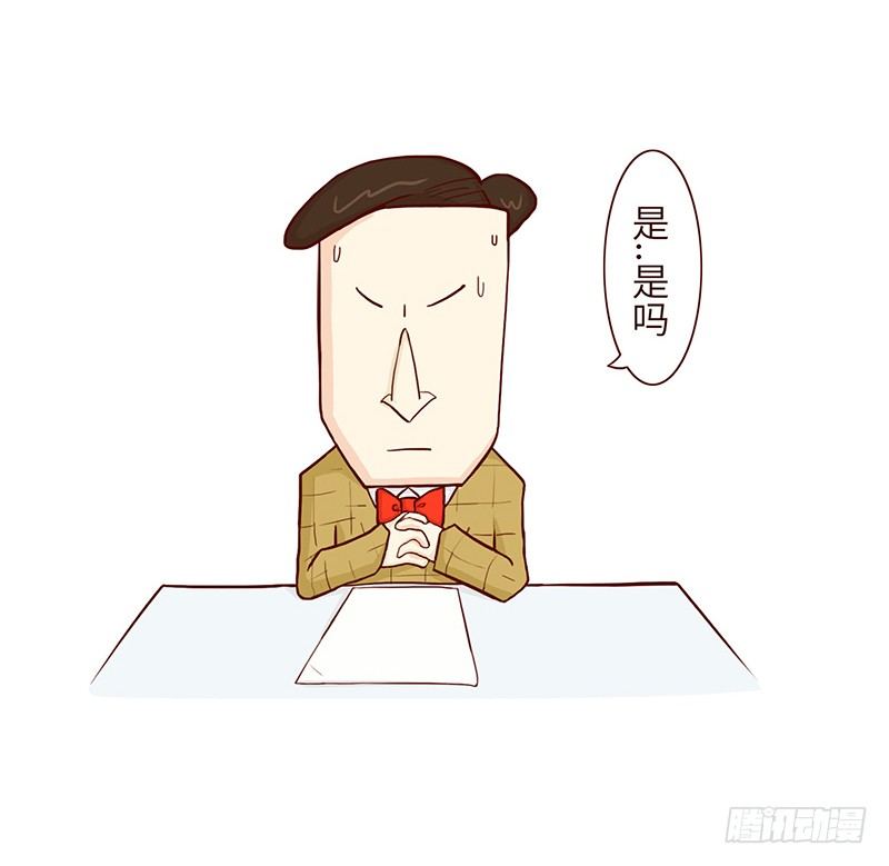🍱十三生笑 耐心 第8页