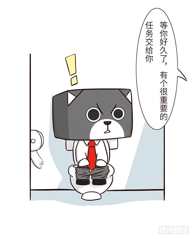 🍱十三生笑 重要任务 第6页