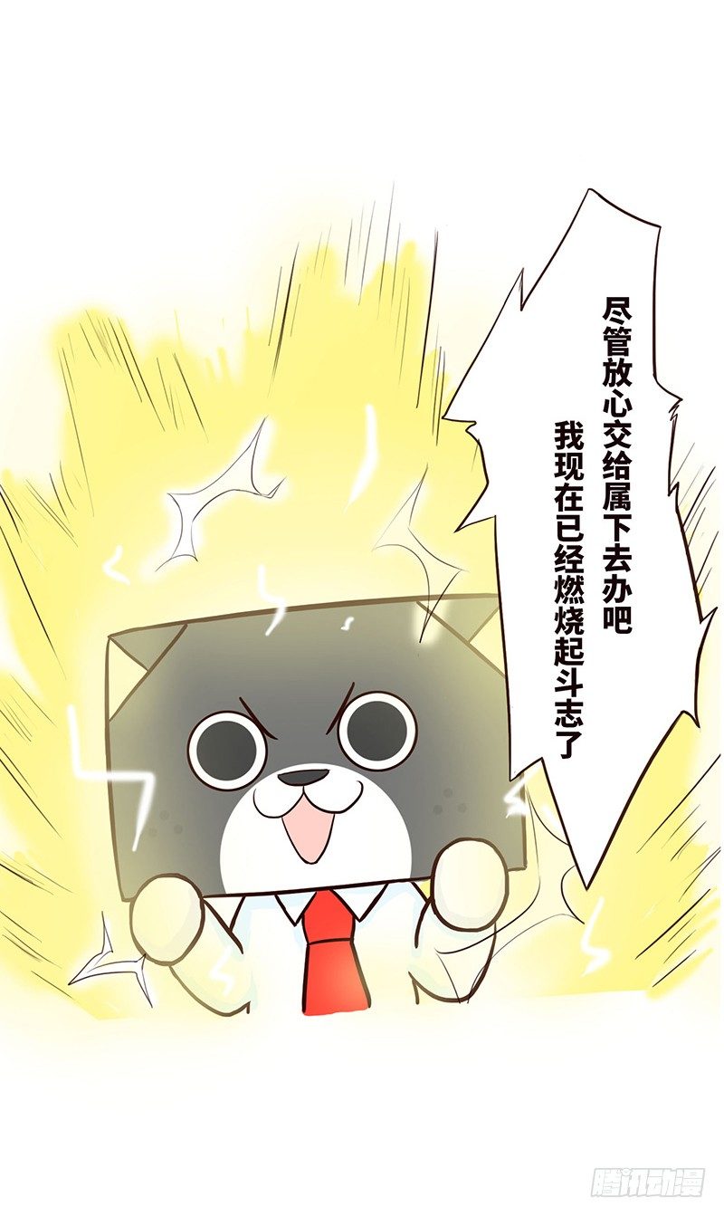 🍱十三生笑 重要任务 第8页