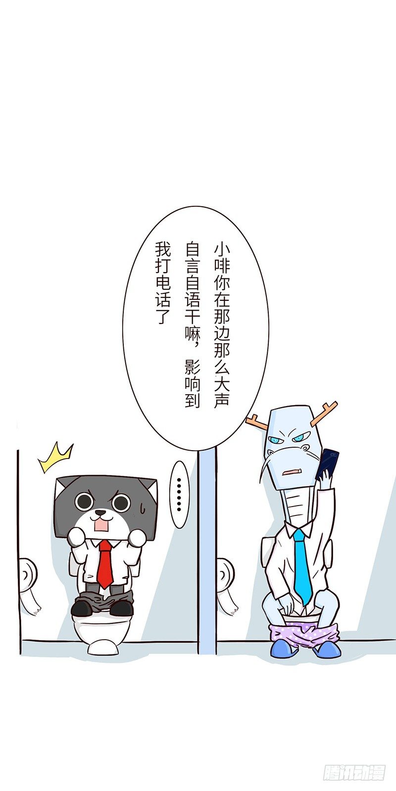 🍱十三生笑 重要任务 第9页