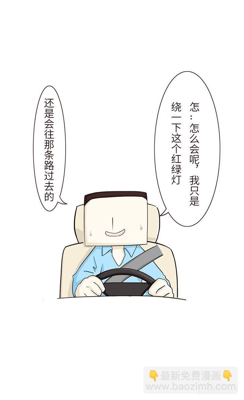 🍱十三生笑 鸡精 第10页