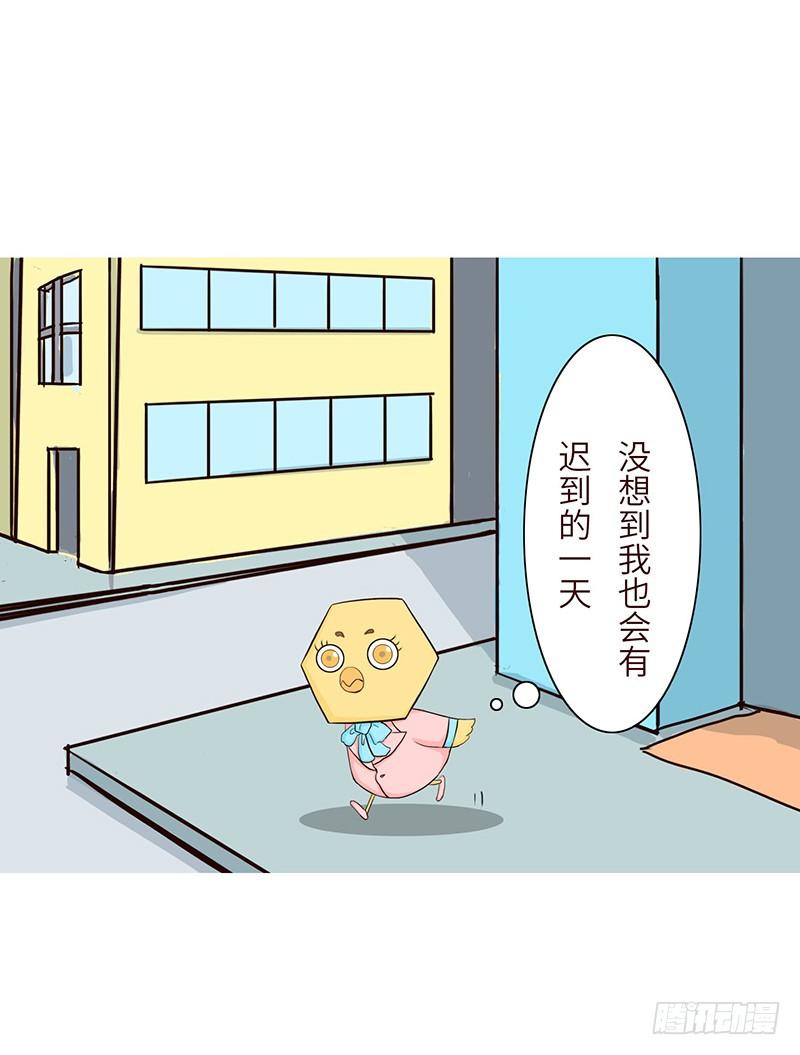 🍱十三生笑 鸡精 第3页