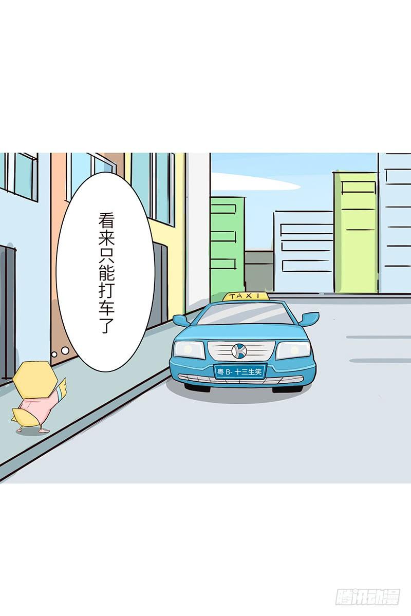 🍱十三生笑 鸡精 第4页
