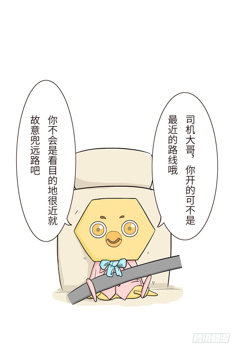 🍱十三生笑 鸡精 第8页