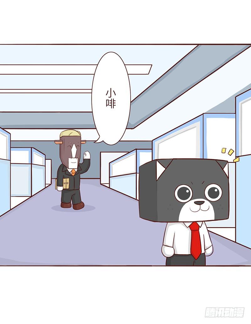 🍱十三生笑 期待 第2页