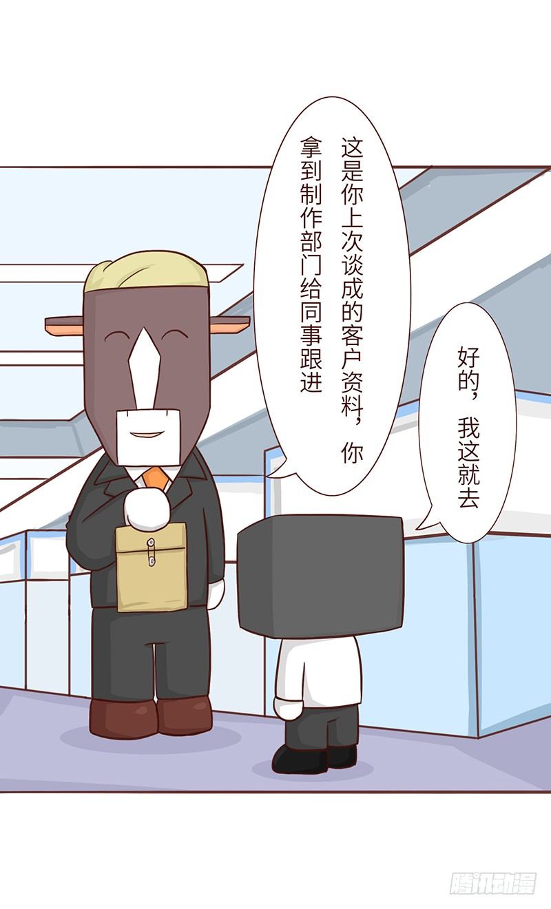 🍱十三生笑 期待 第3页