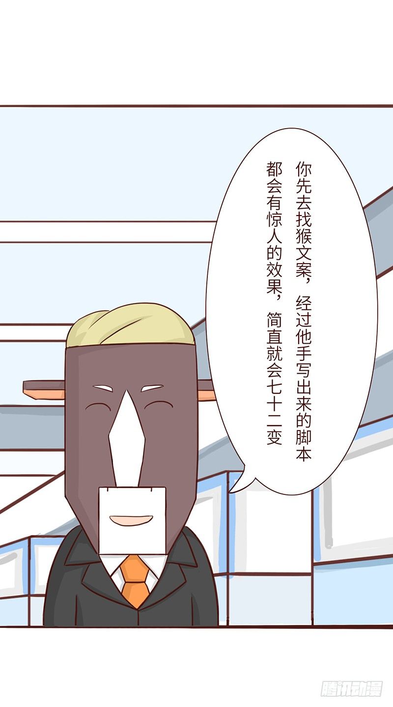 🍱十三生笑 期待 第4页