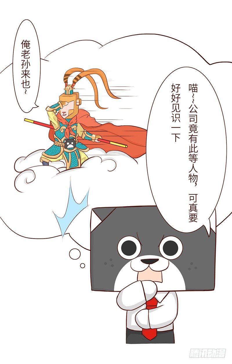 🍱十三生笑 期待 第5页