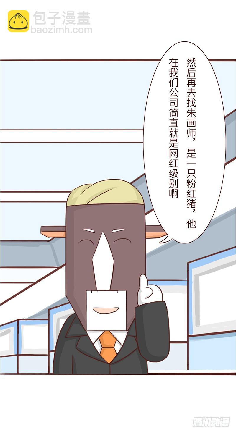 🍱十三生笑 期待 第6页
