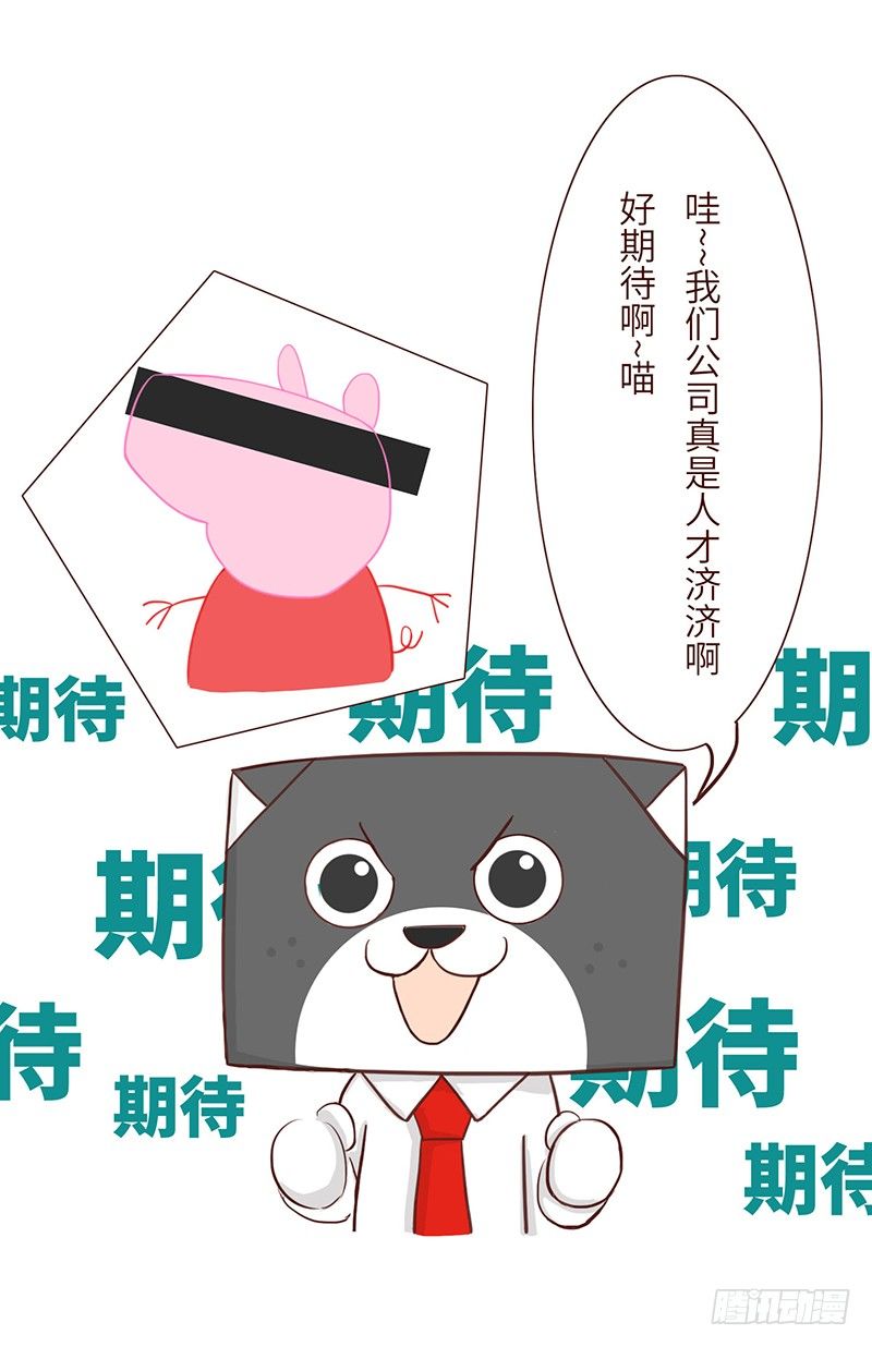 🍱十三生笑 期待 第7页