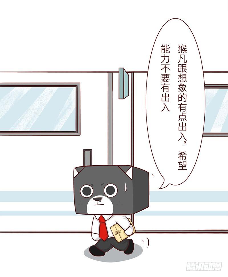🍱十三生笑 误会 第2页