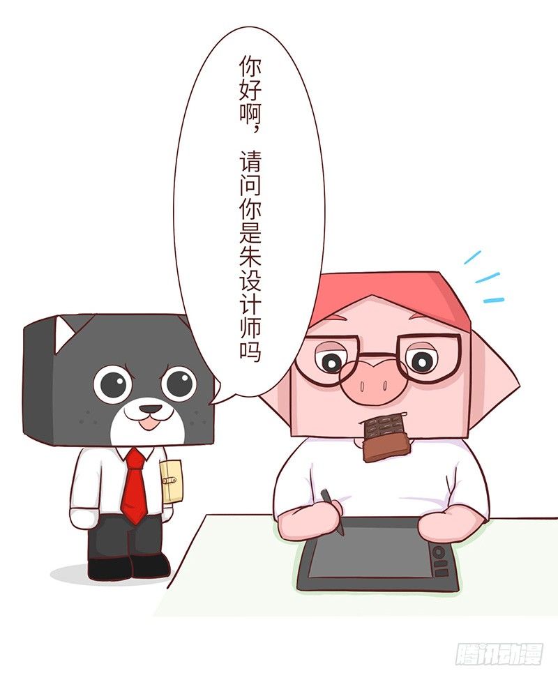 🍱十三生笑 误会 第4页