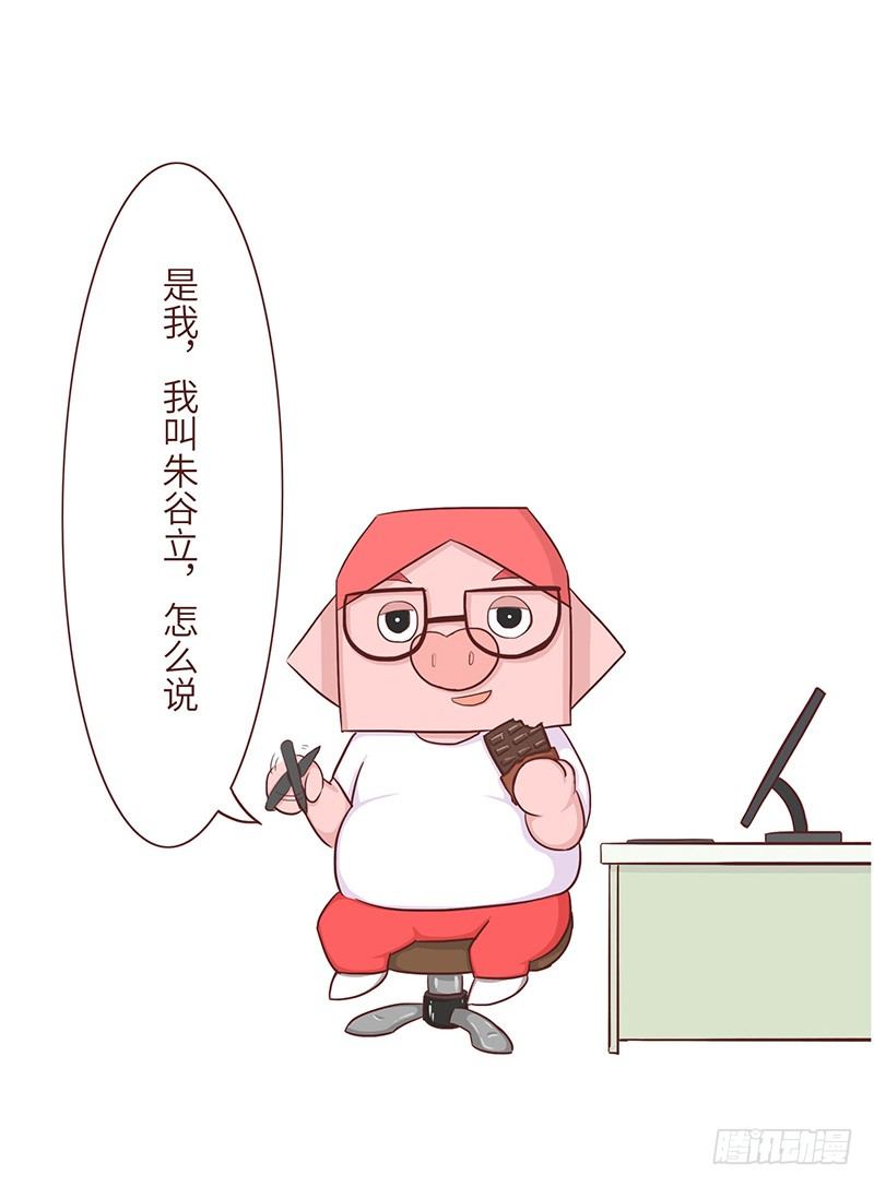 🍱十三生笑 误会 第5页