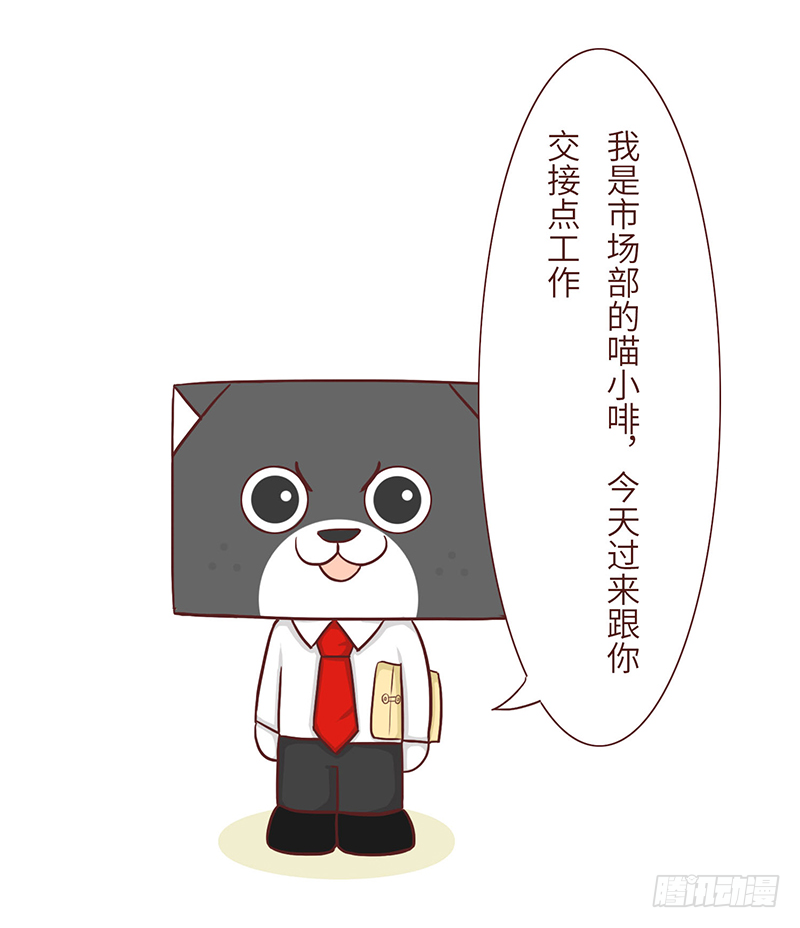 🍱十三生笑 误会 第6页