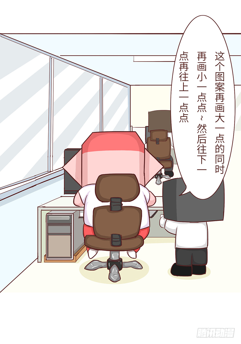 🍱十三生笑 误会 第8页