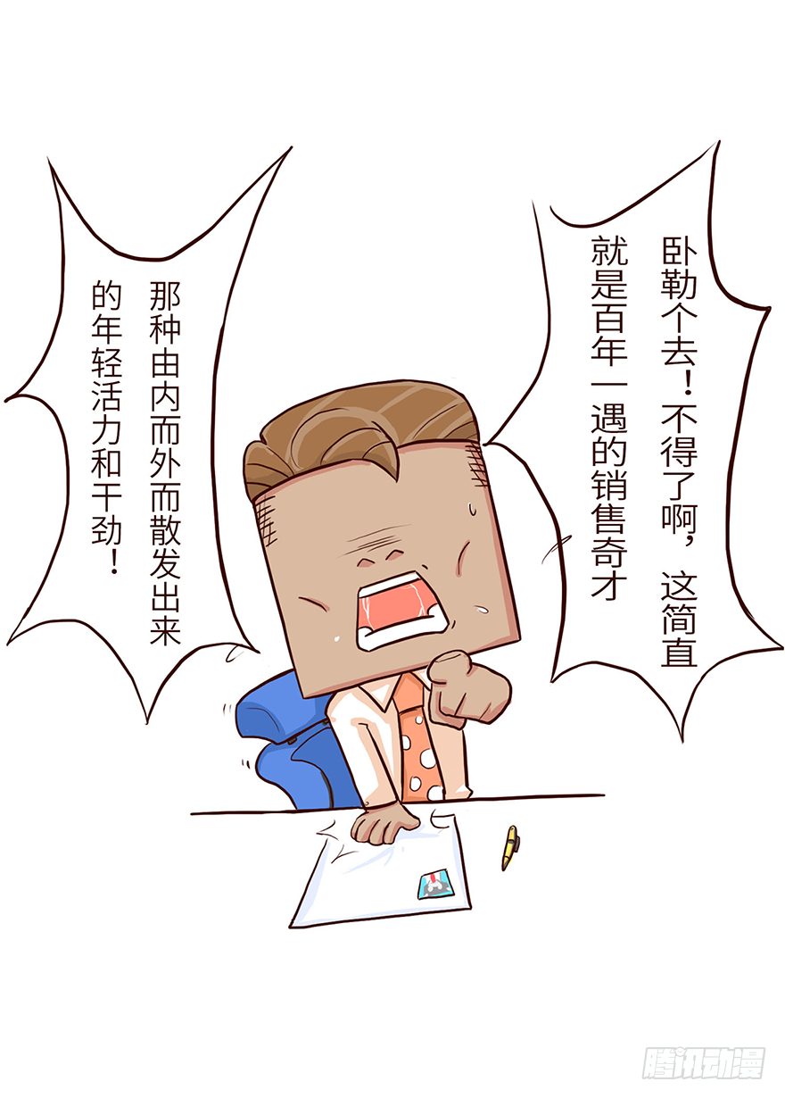 🍱十三生笑 诈骗 第2页