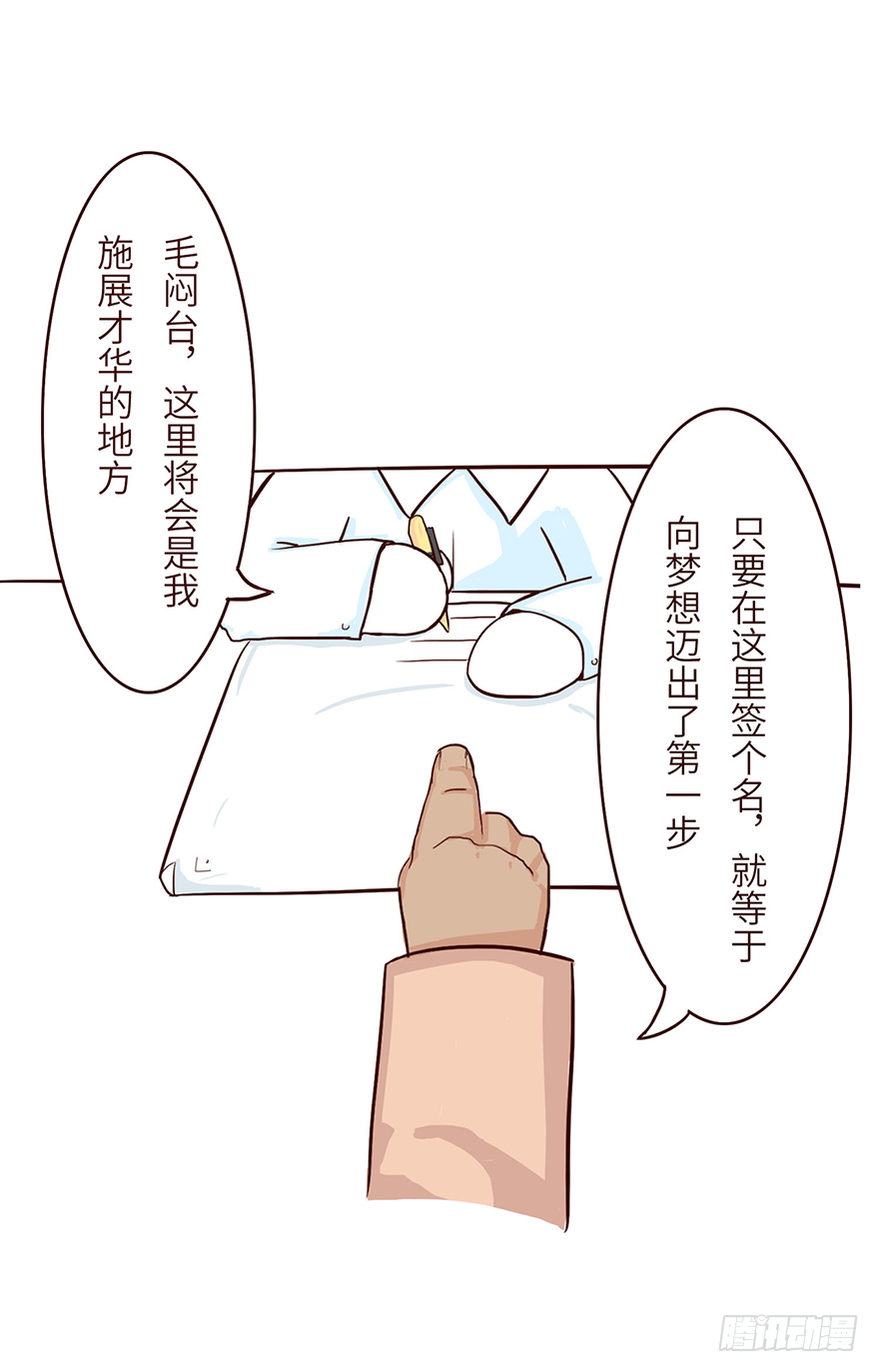 🍱十三生笑 诈骗 第4页