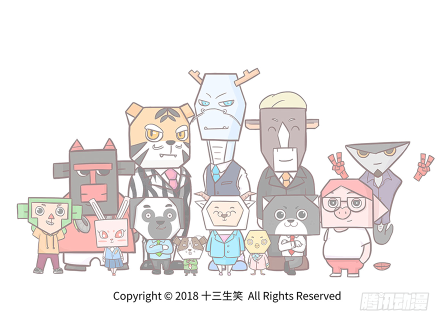 🍱十三生笑 诈骗 第7页