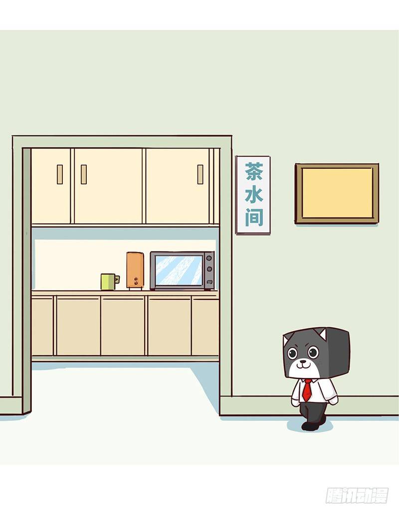 🍱十三生笑 【喵大神】上 第2页