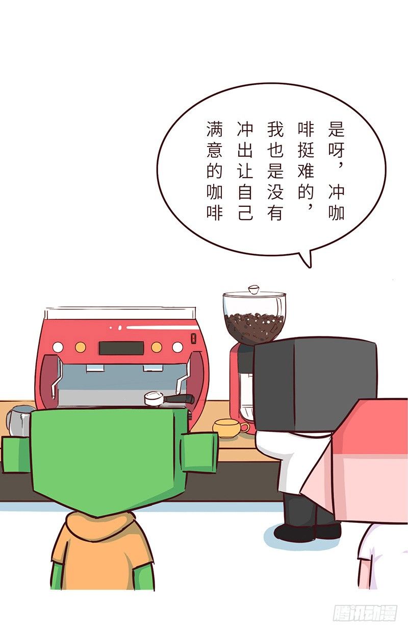 🍱十三生笑 【喵大神】上 第9页