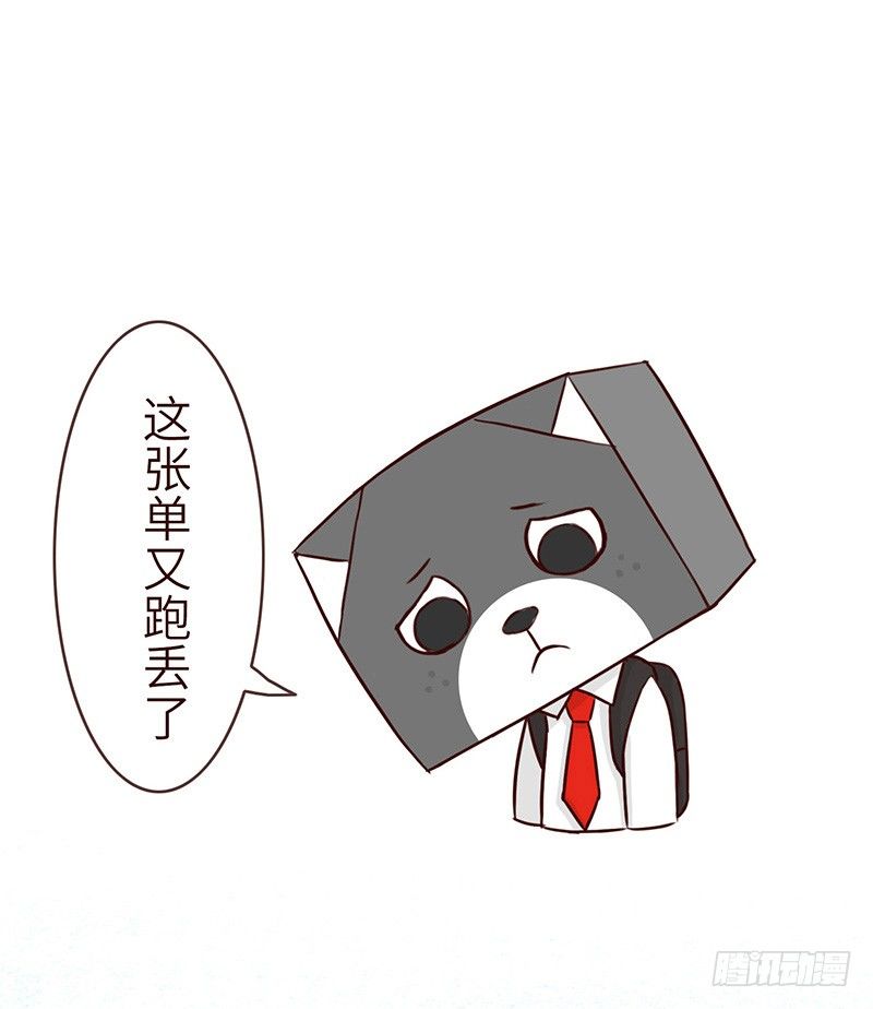 🍱十三生笑 奋斗 第2页