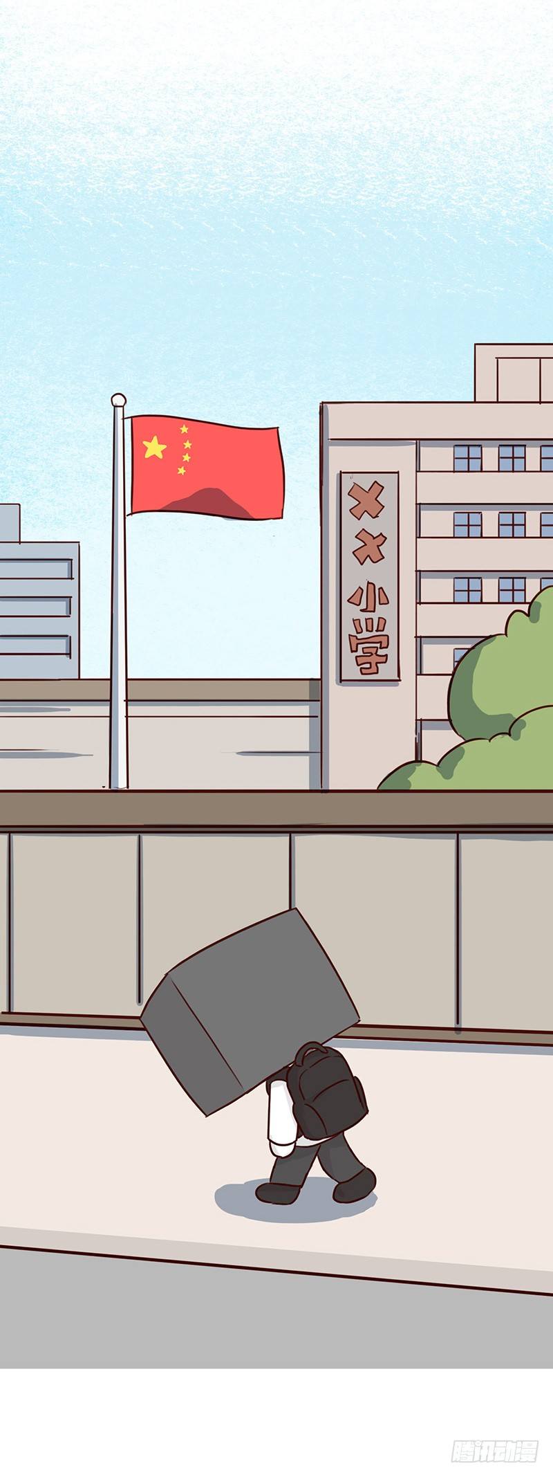 🍱十三生笑 奋斗 第3页