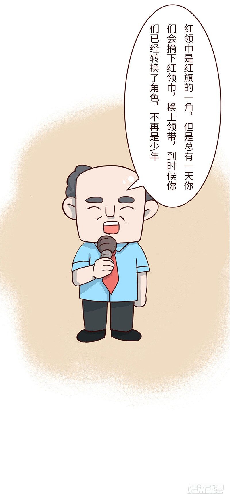 🍱十三生笑 奋斗 第6页