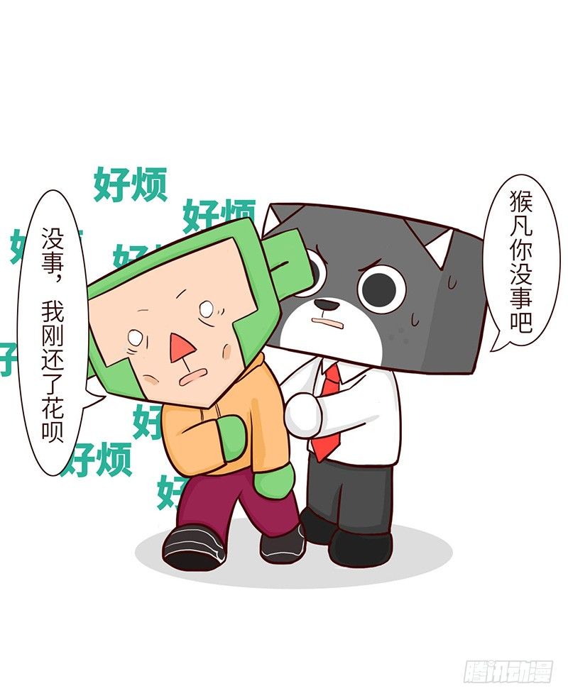 🍱十三生笑 买买买 第10页