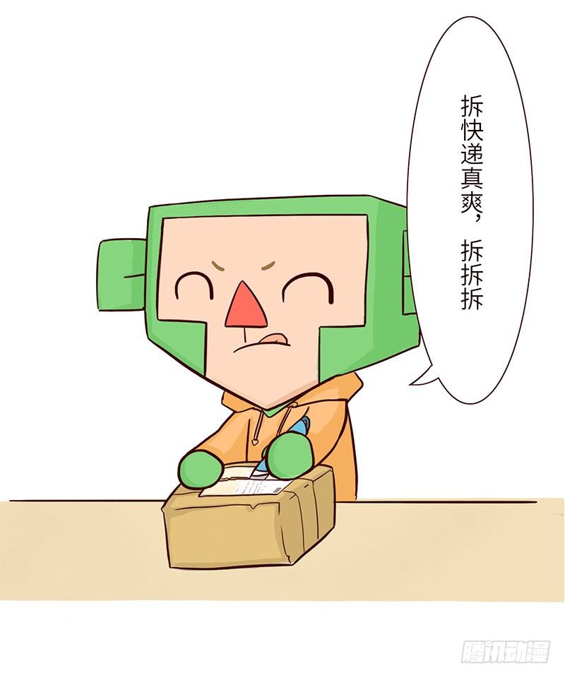 🍱十三生笑 买买买 第2页