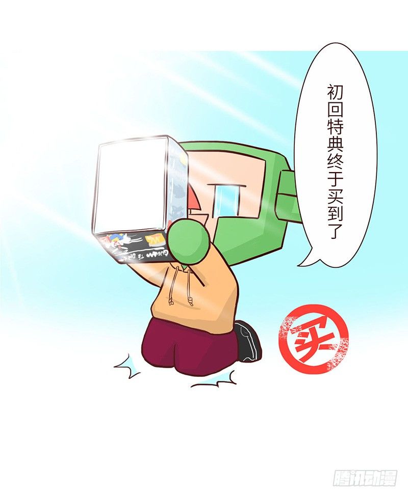 🍱十三生笑 买买买 第5页